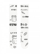 White & Pink Yami Kawaii Over Knee Stockings