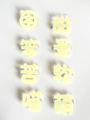 Yume Kawaii Yellow Hairclip