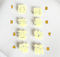 Yume Kawaii Yellow Hairclip