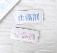 "Painkiller" Embroidered Hairclip/Brooch | Yami Kawaii in Light Blue / Pink
